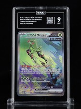 Pokémon Foglie di Ferro ex