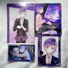 Diabolik Lovers Kanato