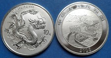 Cina 2025  10 元 Yuan drago 1