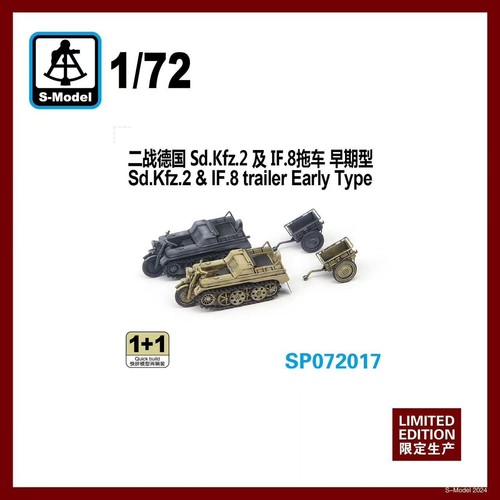 Rimorchio model sp072017 - rimorchio, s-model