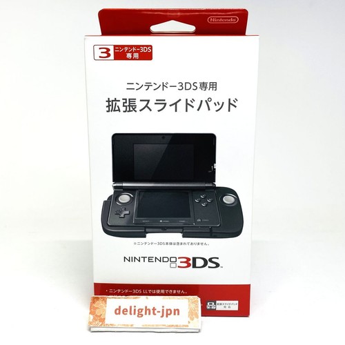 Originale nintendo 3ds - originale,