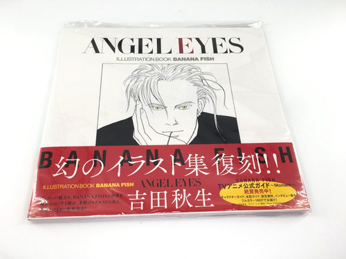 Banana fish angel eyes art - banana,