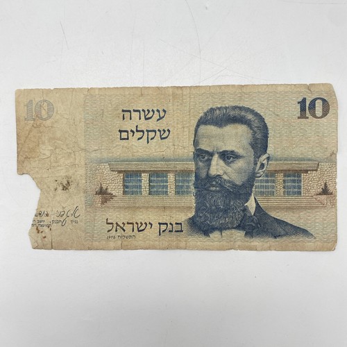 Israel money 1978 old - money,