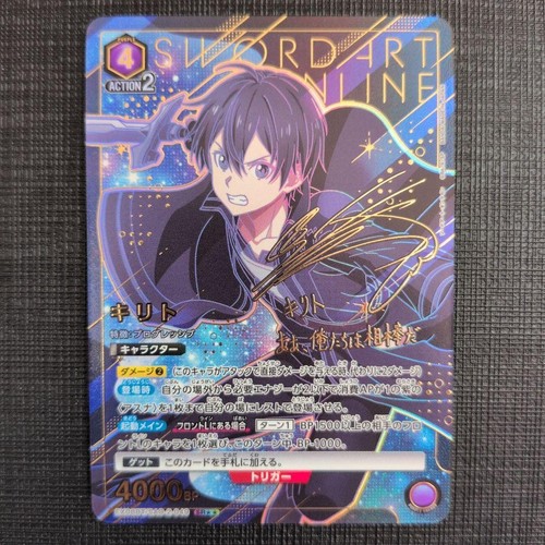 Firmato union arena sword art - firmato,