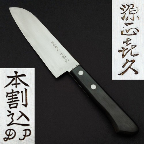 Coltello cucina giapponese - da,