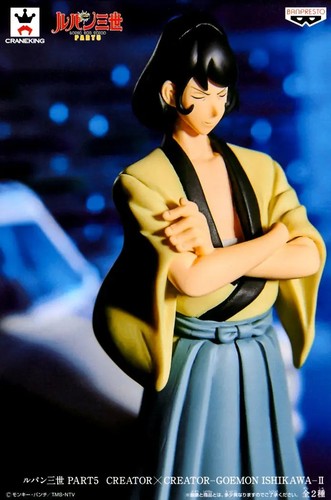 Lupin the 3rd iii goemon - the,