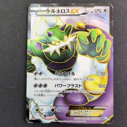 Carta pokemon giapponese - pokemon,