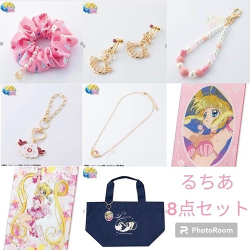 Ultimo set disponibile mermaid - set,