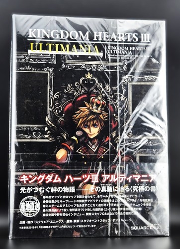 Kingdom hearts iii japanese - hearts,