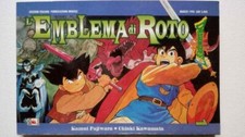 Dragon quest L'Emblema di Roto