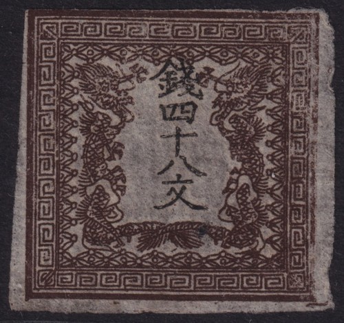 Giappone 1861 draghi - giappone, 1861,
