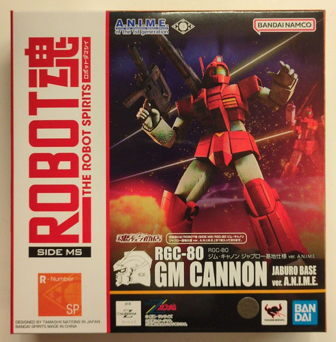 Nuovo bandai robot - nuovo,