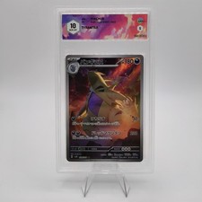 Pokémon Tyranitar (sv2D 079) Clay Burst GRAAD 10 