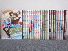 Kyo Kara Maoh! MA no Tsuku