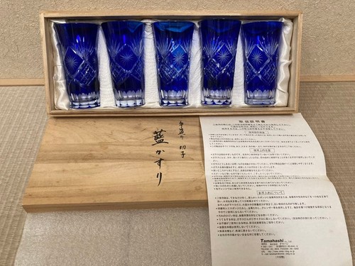 Set bicchieri birra giapponese