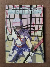 ABSOLUTION DI CHRISTOS