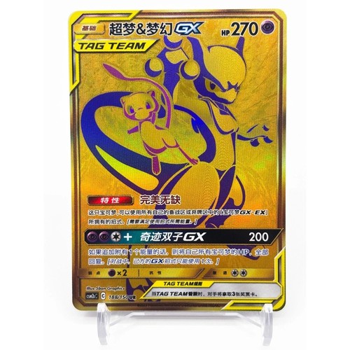Pokemon sole luna cinese - s-sole,