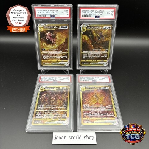 Psa giratina arceus palkia - arceus,