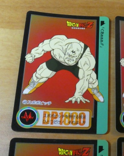 Dragon ball dbz hondan - ball,