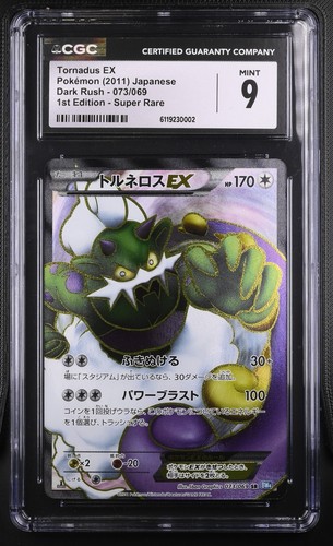 Cgc pokémon tornadus - cgc,
