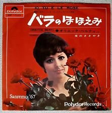 ORIETTA BERTI Io Tu E Le Rose