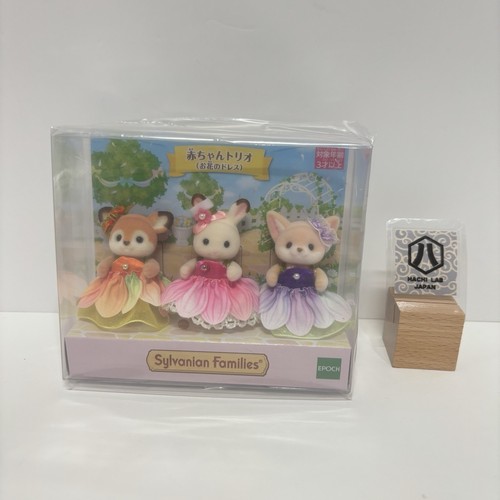 Sylvanian families set - sylvanian,
