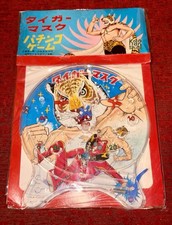 Uomo tigre tiger mask gioco - tiger, da