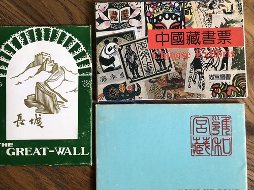 Set china postcard 22 - postcard,