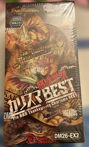 Duel masters booster il - cg,