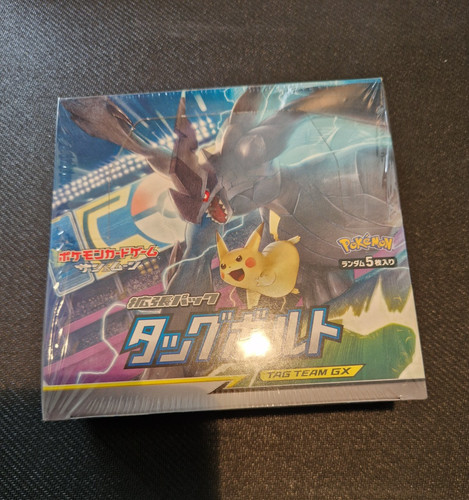 Pokemon card sun moon tag - pokemon,