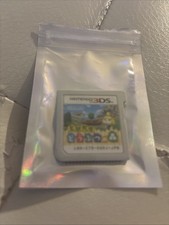 Animal Crossing: New Leaf -