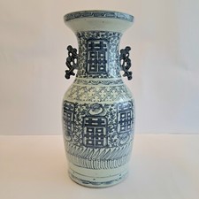 Large China Porcelain Vase