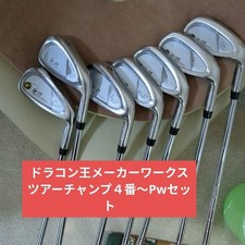 Tour Champ G-25 ferri #4-9, Pw