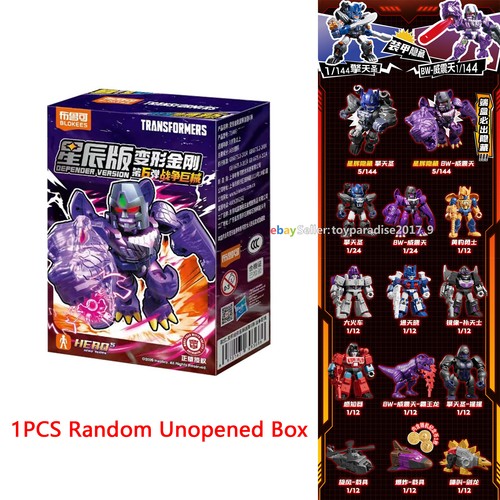 Transformers blokees defender - transformers,