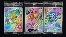 Pokémon cinese primo - cinese, 30°