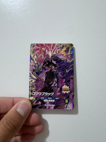 Dragon ball super card - super,