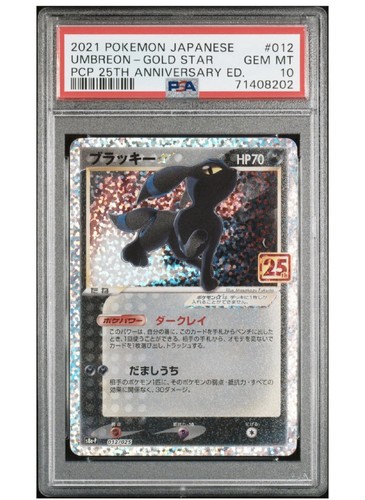 Umbreon jap promo - gs, pack