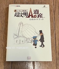 Professor Layton and the Azran