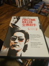 Fulltime Killer DVD