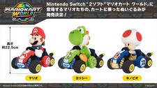 Prevendita Mario Kart World Peluche Mario Yoshi Rospo Sanei-Boeki 2025