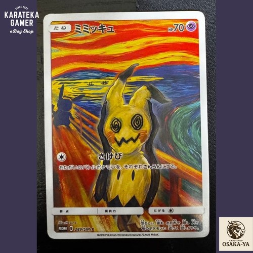 Carta pokemon promozionale - carta,