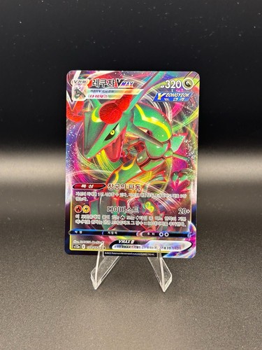 Carta pokemon rayquaza - carta, vmax