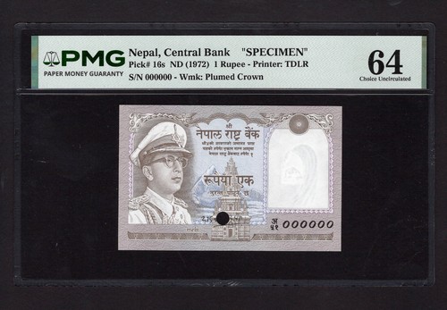 Nepal one rupee p16s - nepal,