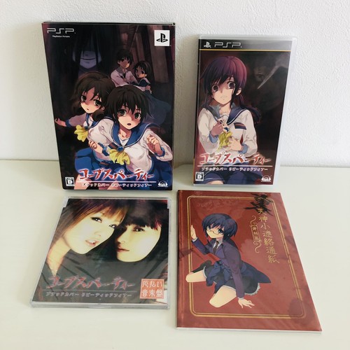 Psp corpse party - corpse, blood