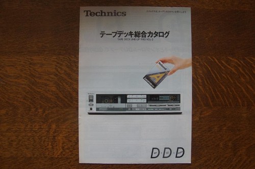 Catalog technics 1983 - technics,