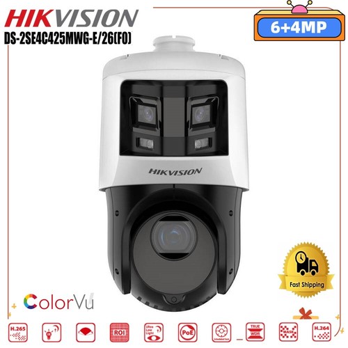 Hikvision 4mp 25x tandemvu - hikvision,