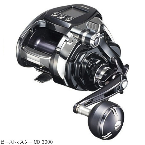 Mulinello elettrico shimano - elettrico,