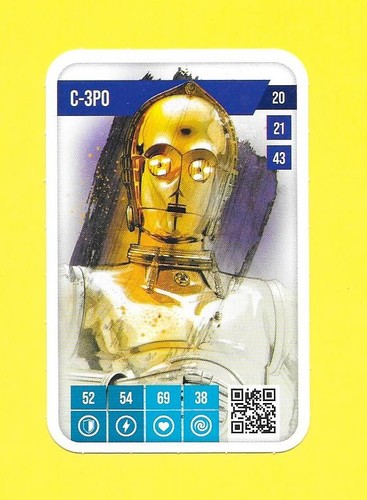 Carte star wars auchan - star, 2025