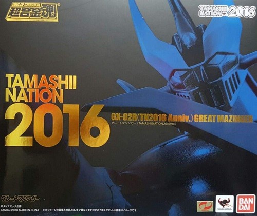 Bandai 00290020 soul - soul, of