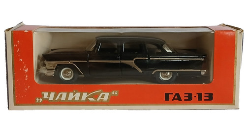 Gaz yanka ussr - ta,
